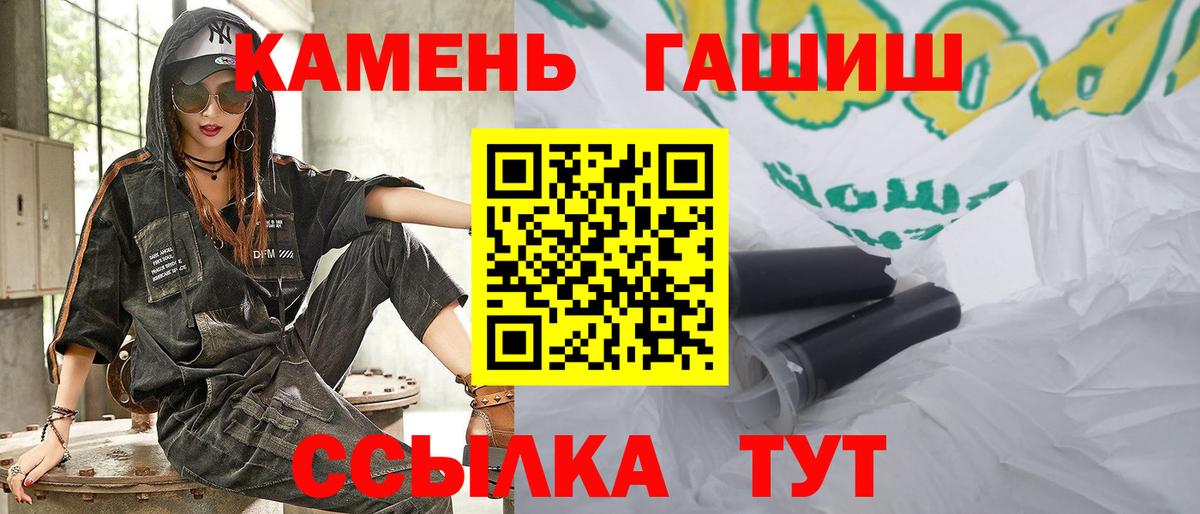 Гашиш Ice-O-Lator Туапсе