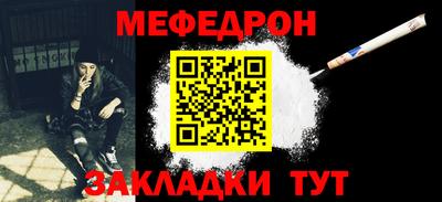прущий лед Малгобек