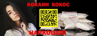 прущий лед Малгобек