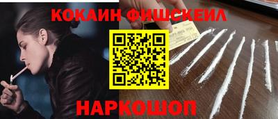 прущий лед Малгобек