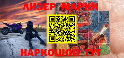 прущий лед Малгобек