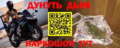прущий лед Малгобек
