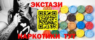 марки lsd Мариинск