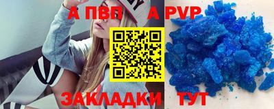 прущий лед Малгобек
