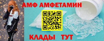 прущий лед Малгобек