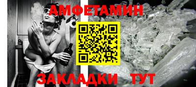 прущий лед Малгобек