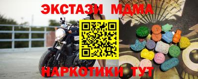 мдпв Малоярославец