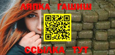 прущий лед Малгобек