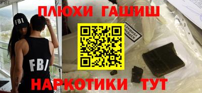 прущий лед Малгобек