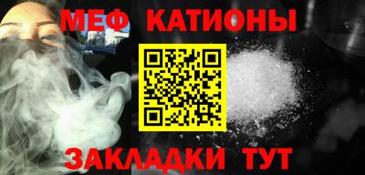 прущий лед Малгобек