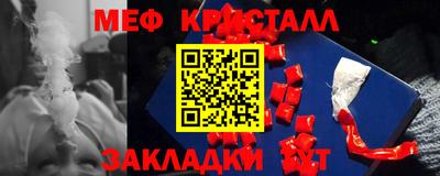 прущий лед Малгобек
