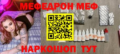 прущий лед Малгобек
