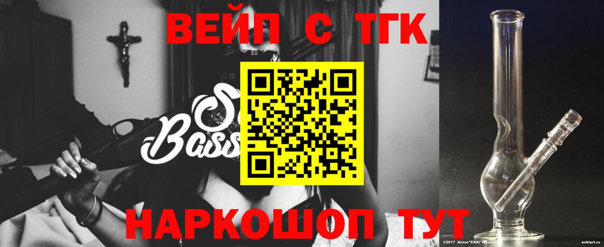 Канабис  Гашиш  Кокаин  МЕФ   LSD-25  Вход с VPN  NBOMe  МДМА  Туапсе  Экстази 