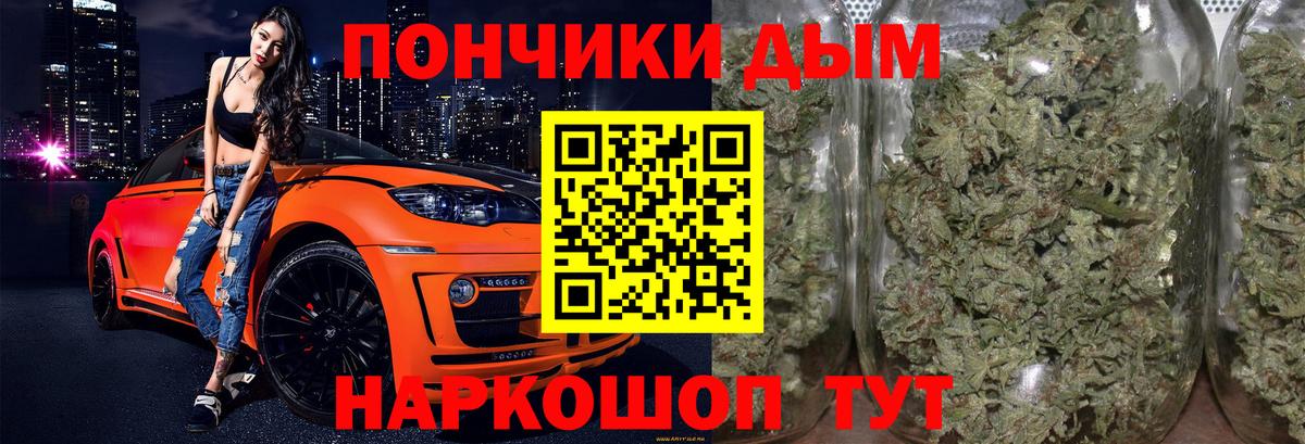 Канабис THC 21% Туапсе