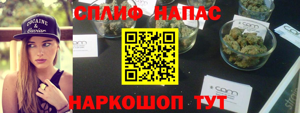 Туапсе  Канабис MAZAR  Вход с VPN  Шишки марихуана SATIVA & INDICA 